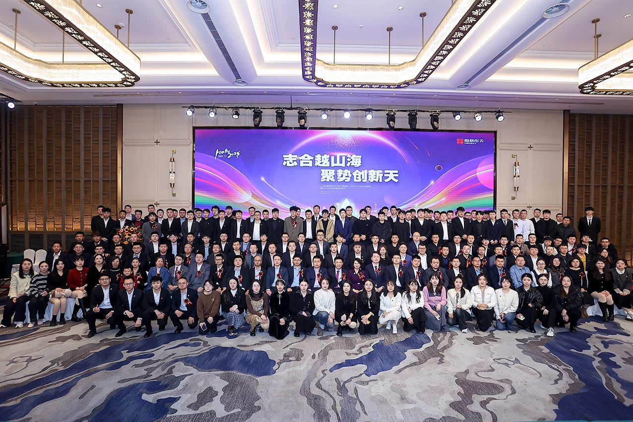 【志合越山海，聚勢創(chuàng)新天】梅格彤天2025年度盛典