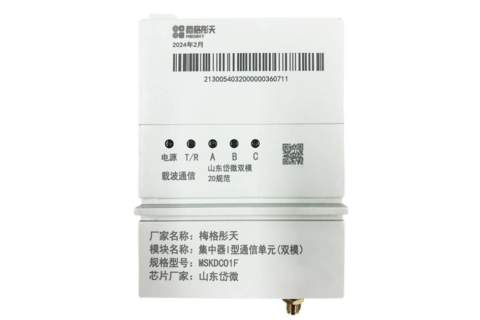 華為雙模HPLC